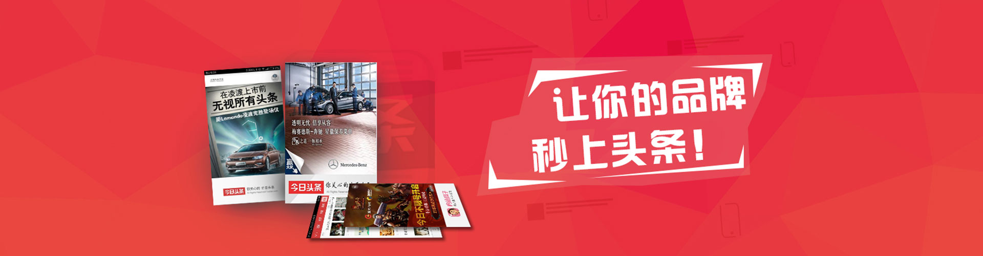 袁州微博信息流